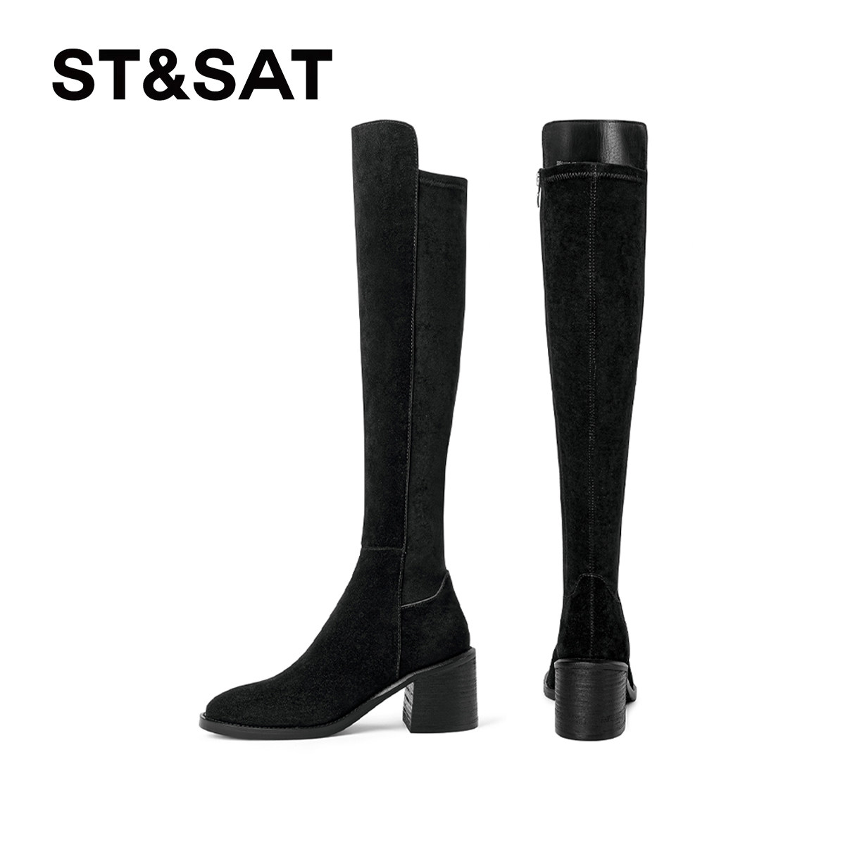 星期六过膝长靴女2025年秋冬粗跟长筒靴高跟显瘦弹力靴网红瘦瘦靴,淘宝优惠券,粉丝福利购,淘宝优惠卷