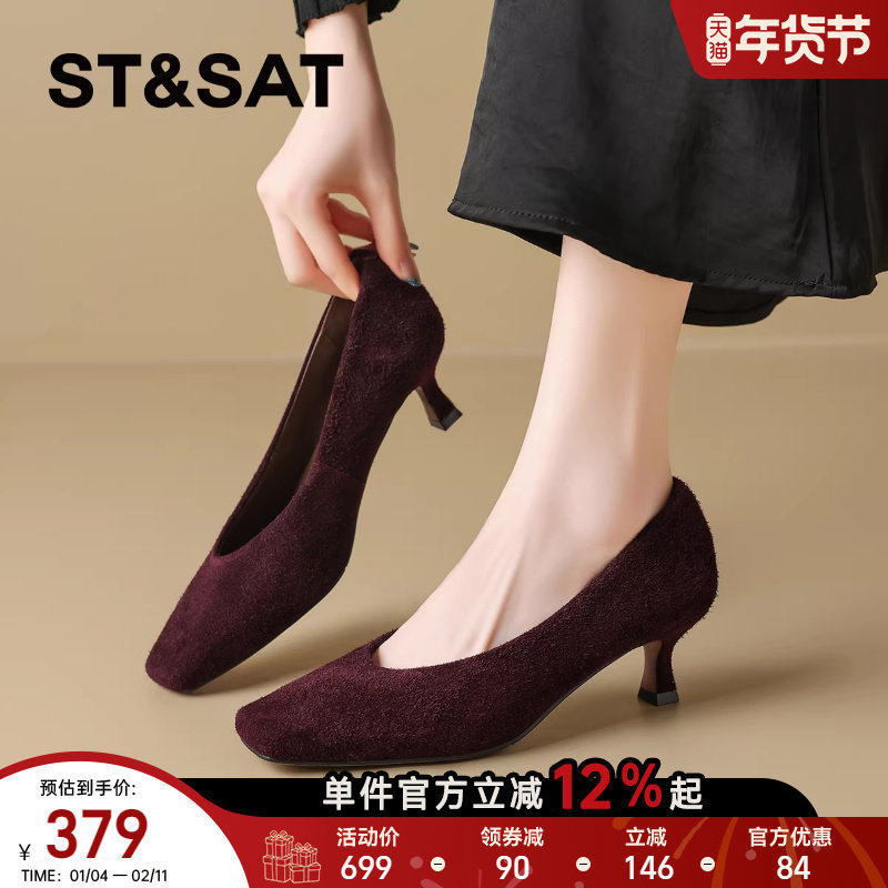 星期六法式绒面细跟红色高跟鞋女鞋2025秋季新款真皮单鞋职业鞋子,淘宝优惠券,粉丝福利购,淘宝优惠卷