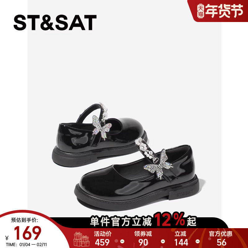星期六童鞋小皮鞋女2026春季新款开学季儿童校园演出鞋女童公主鞋,淘宝优惠券,粉丝福利购,淘宝优惠卷