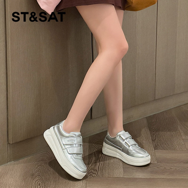星期六小白鞋女厚底2025秋季新款增高松糕魔术贴休闲板鞋银色鞋,淘宝优惠券,粉丝福利购,淘宝优惠卷