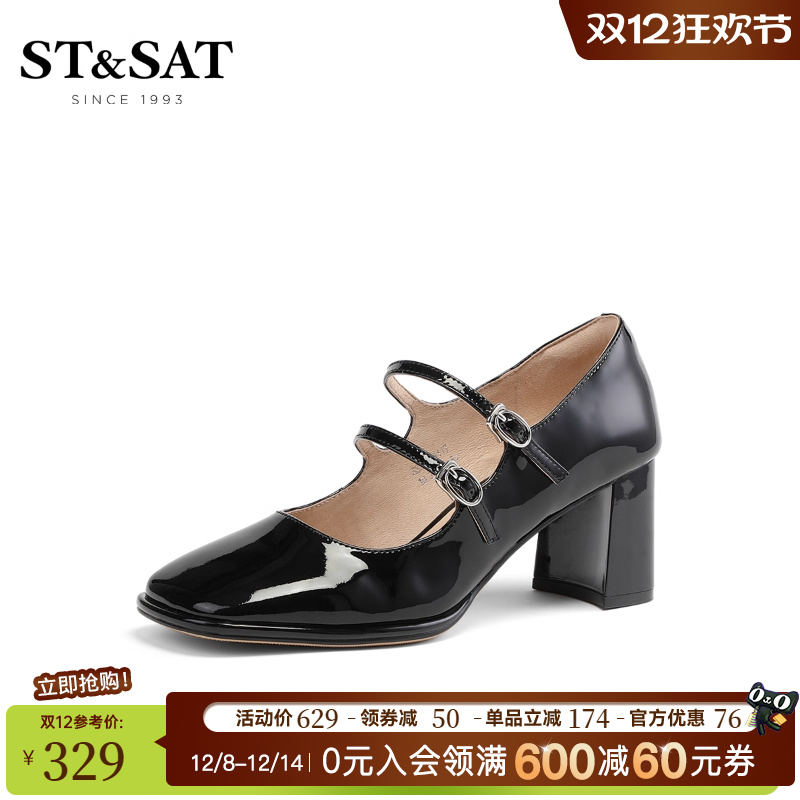 星期六法式玛丽珍单鞋春秋新款高跟鞋红色小皮鞋子SS31111117 - 图0