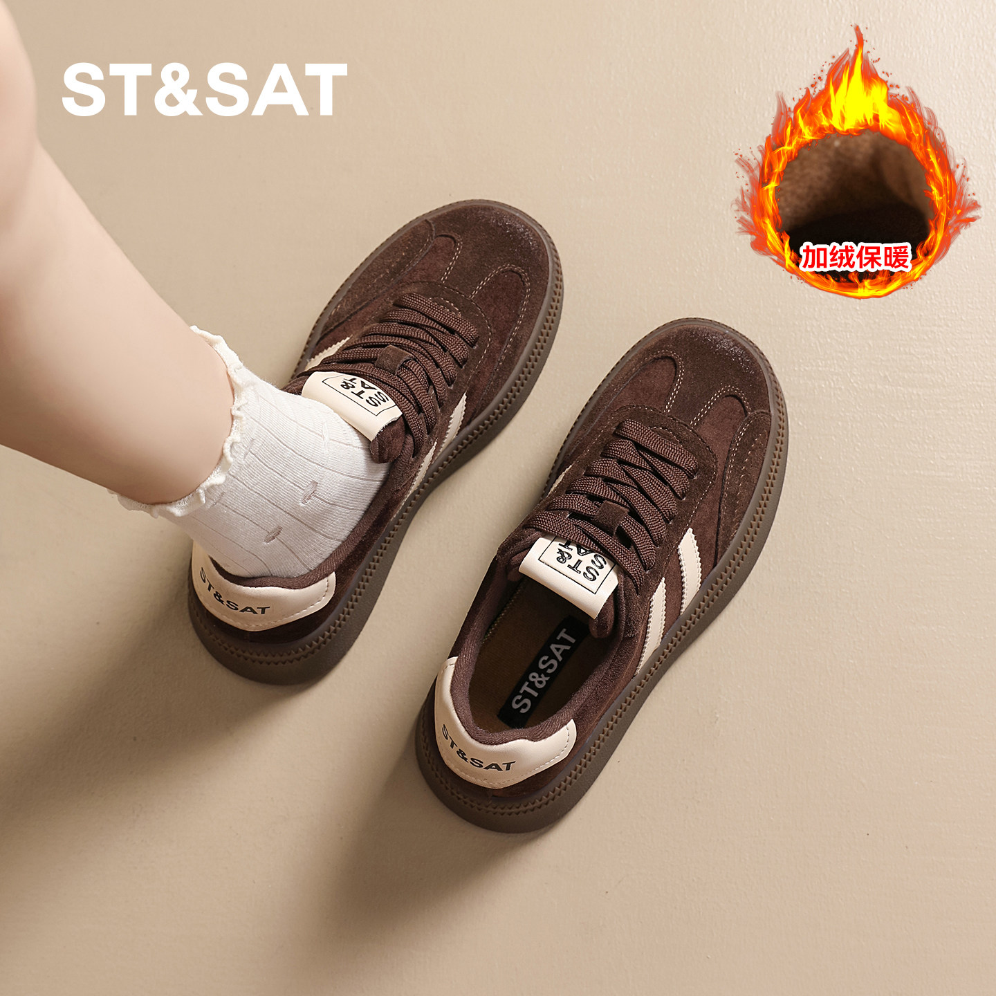 星期六德训鞋女2025新秋冬加绒保暖百搭厚底板鞋休闲运动鞋阿甘鞋,淘宝优惠券,粉丝福利购,淘宝优惠卷