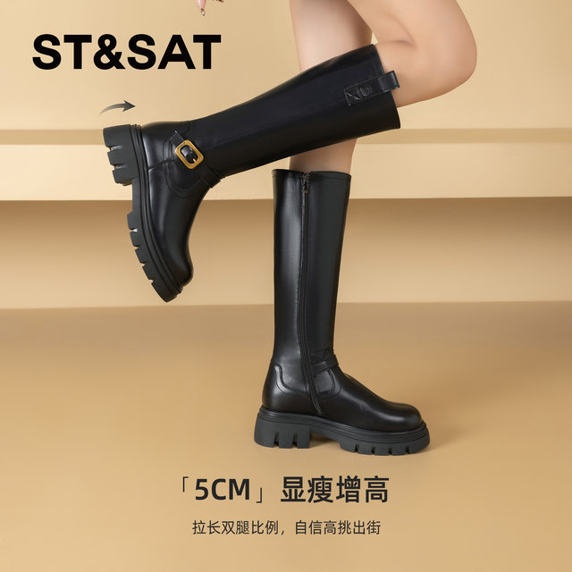 Saturday Knight boots women's British style high boots