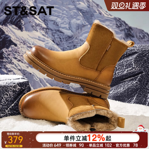 星期六女鞋2025冬季新款加绒雪地靴保暖皮毛一体棉鞋时尚马丁靴男 - 图0