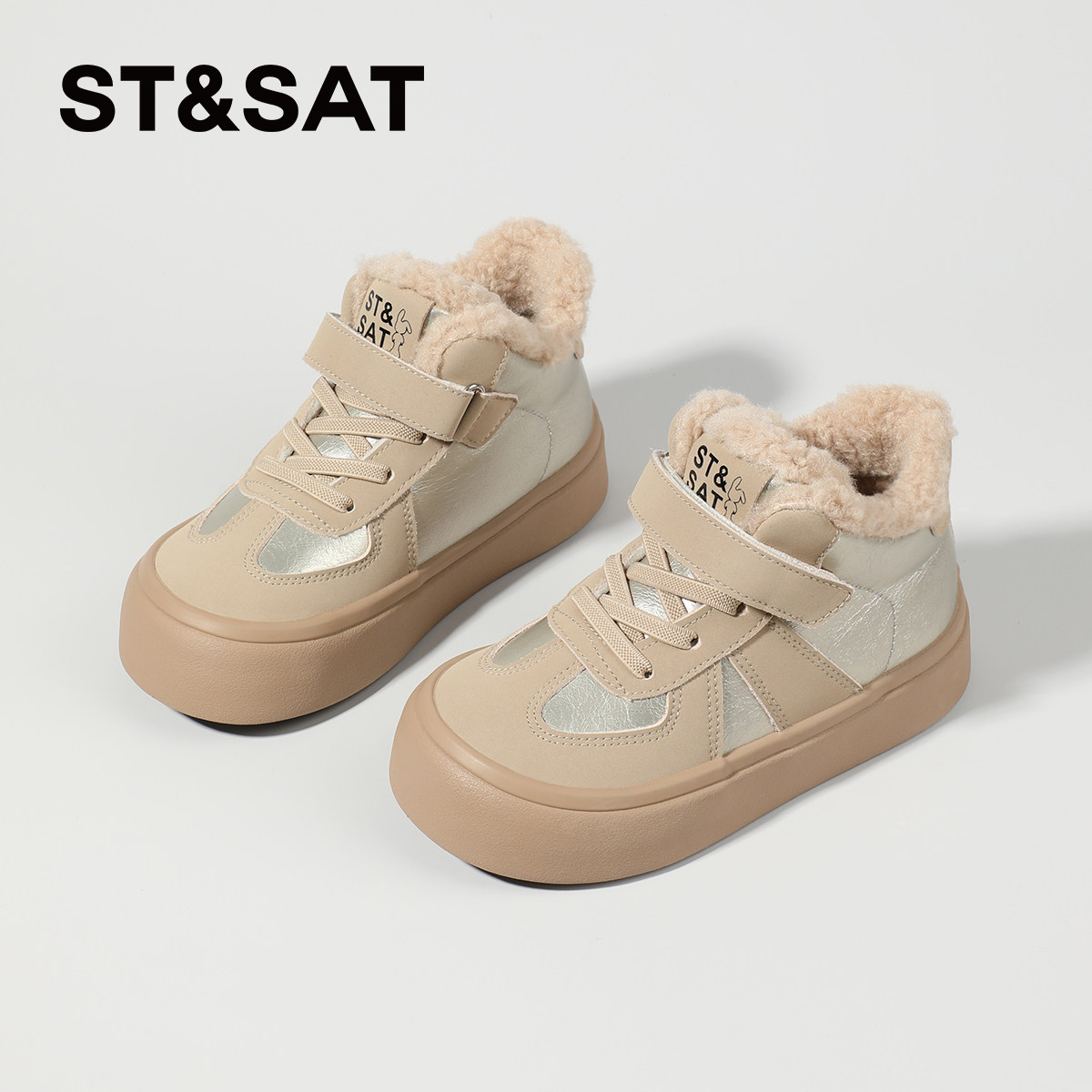 星期六童鞋儿童板鞋女童冬季新款男童外穿时尚加绒保暖休闲棉鞋,淘宝优惠券,粉丝福利购,淘宝优惠卷