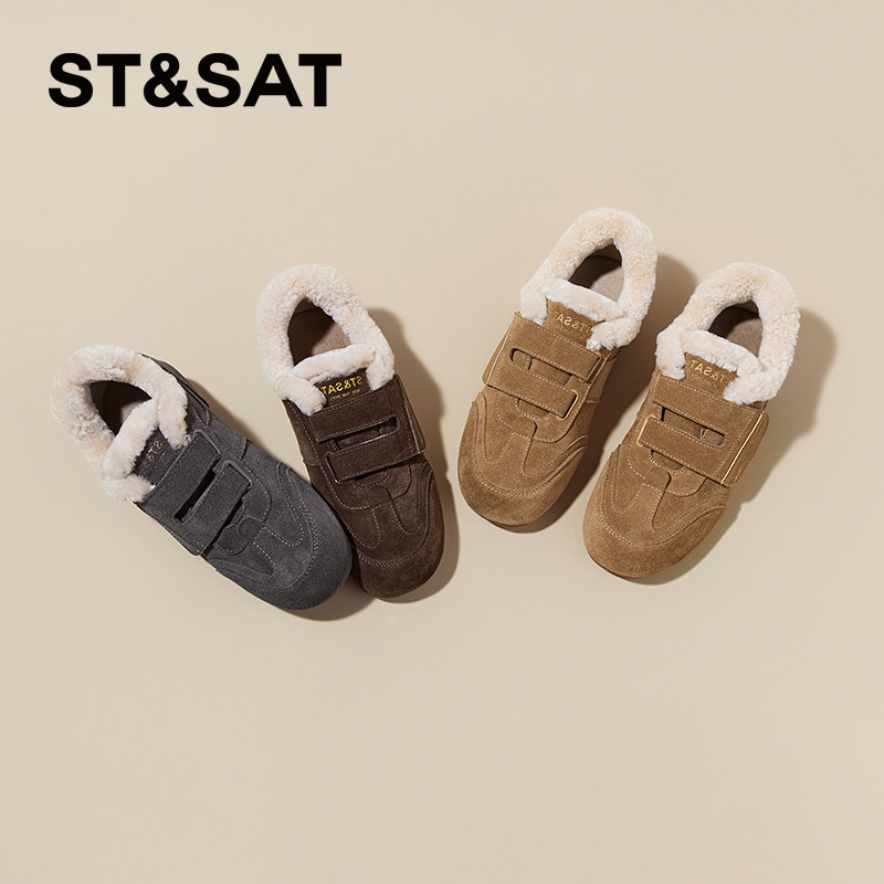 星期六加绒休闲板鞋女款2025新款冬季爆款内增高德训鞋软底毛毛鞋,淘宝优惠券,粉丝福利购,淘宝优惠卷