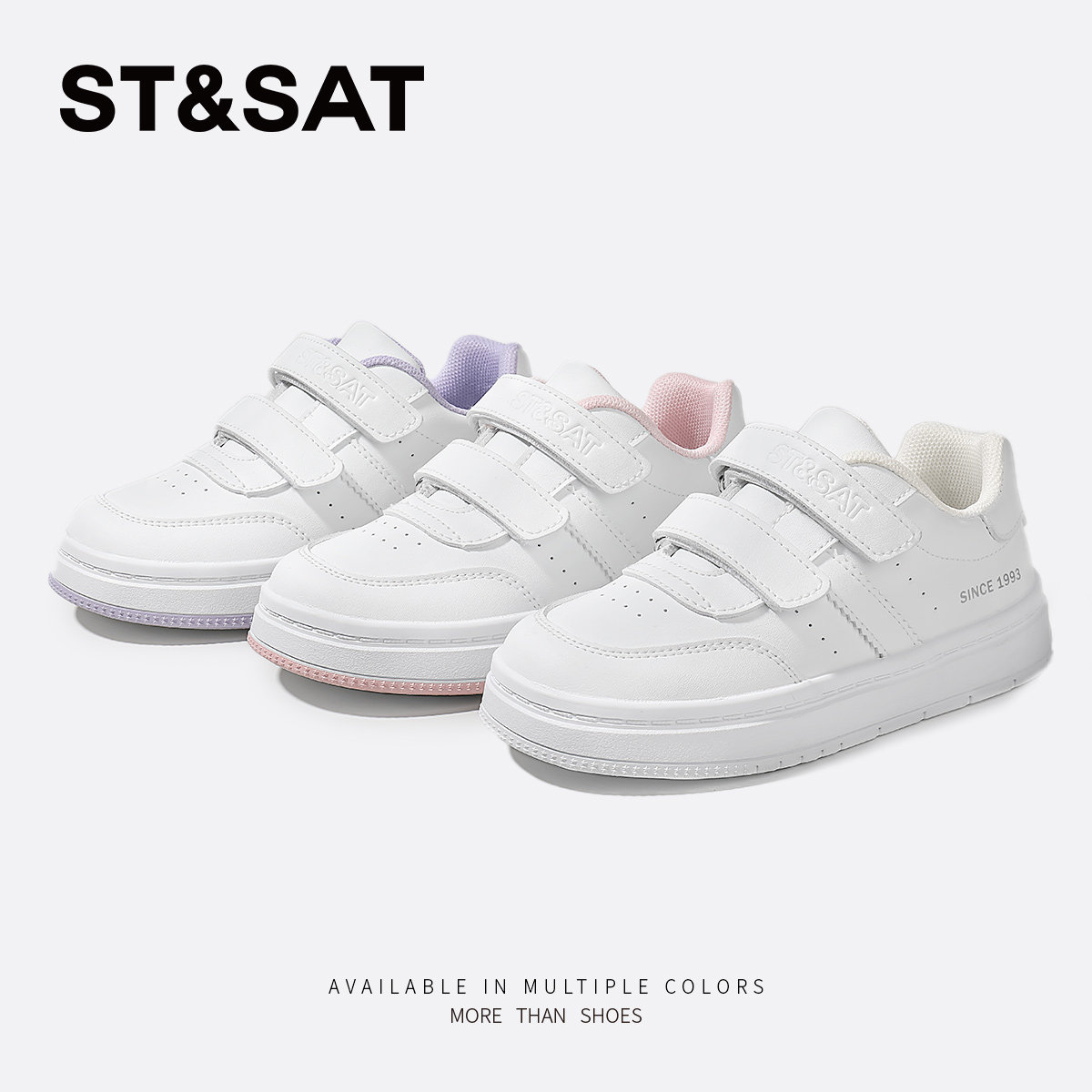 星期六童鞋儿童板鞋女童2025秋季新款女童校园时尚小白鞋休闲鞋子,淘宝优惠券,粉丝福利购,淘宝优惠卷