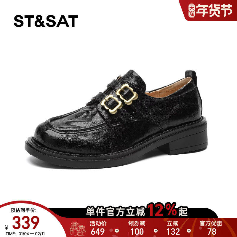 星期六黑色英伦乐福鞋女春季新款复古双扣厚底通勤小皮鞋单鞋,淘宝优惠券,粉丝福利购,淘宝优惠卷