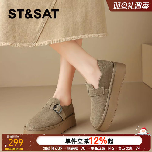 星期六森系真皮厚底勃肯鞋女鞋2025新款秋季增高乐福鞋百搭单鞋子 - 图0