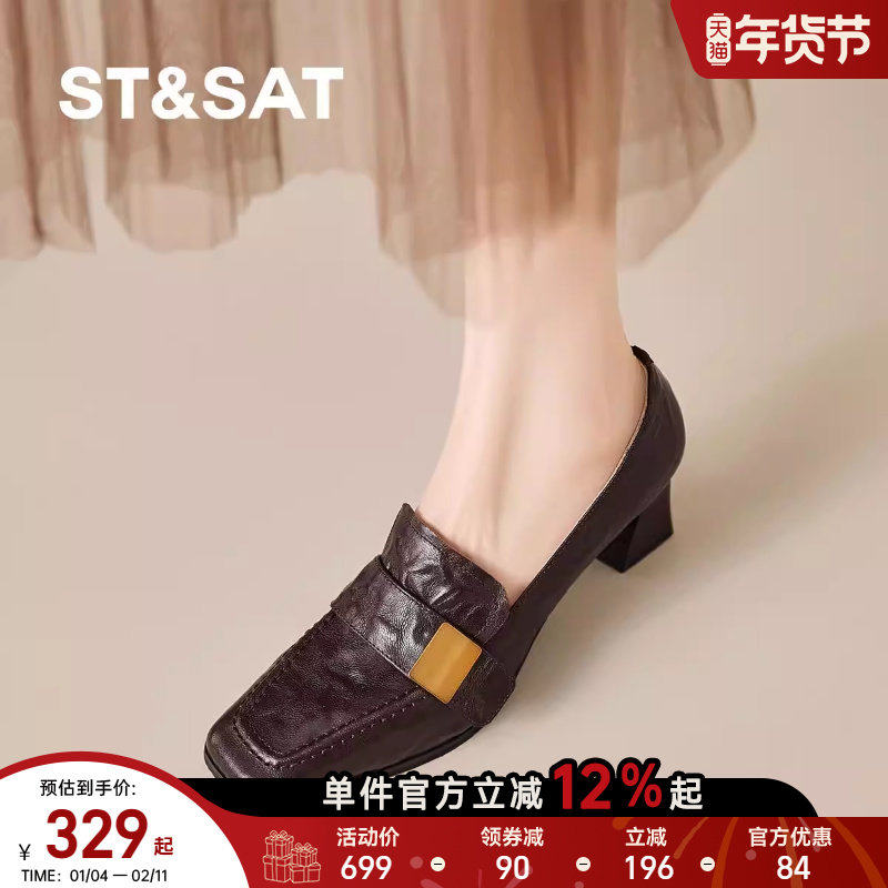 星期六2025爆款一脚蹬复古豆豆鞋粗跟软底单鞋女不累脚通勤小皮鞋,淘宝优惠券,粉丝福利购,淘宝优惠卷