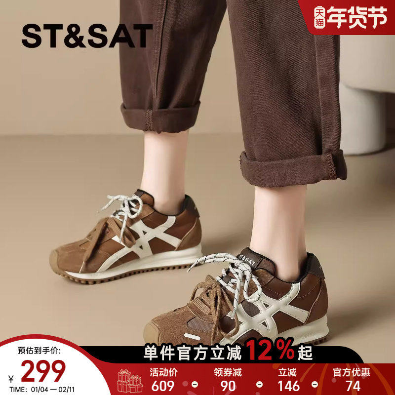 星期六棕色德训鞋女款新款复古阿甘鞋女鞋子美拉德好看休闲运动鞋,淘宝优惠券,粉丝福利购,淘宝优惠卷
