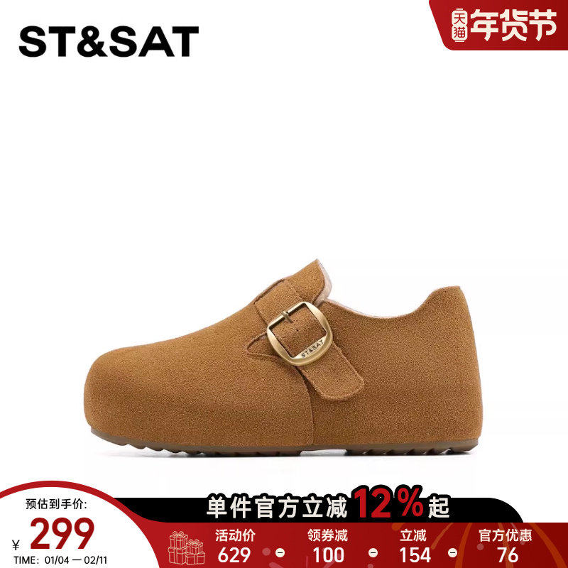 星期六时尚休闲浅口勃肯鞋金属加绒软底鞋一脚蹬扣带内里通勤女鞋,淘宝优惠券,粉丝福利购,淘宝优惠卷