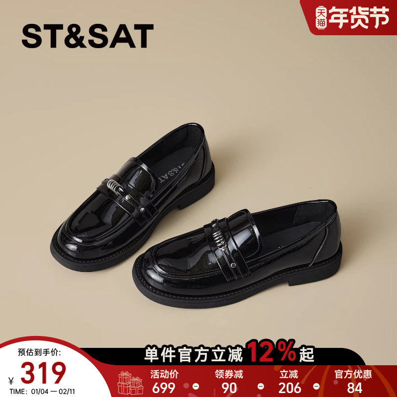 星期六英伦小皮鞋女2026新款平底春季复古一脚蹬金属扣休闲乐福鞋,淘宝优惠券,粉丝福利购,淘宝优惠卷