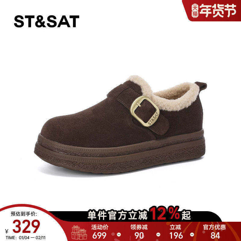 星期六复古加绒勃肯鞋女厚底2025冬季新款皮带扣加厚保暖大棉鞋子,淘宝优惠券,粉丝福利购,淘宝优惠卷