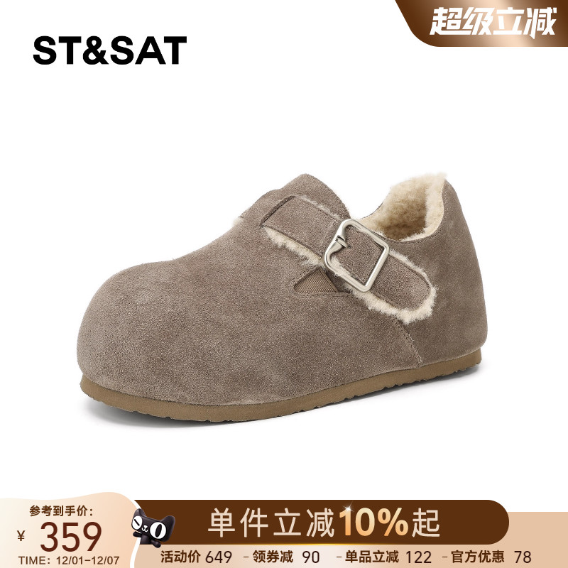 星期六内增高勃肯鞋女加绒保暖2025冬季新款皮带扣防滑东北大棉鞋 - 图0