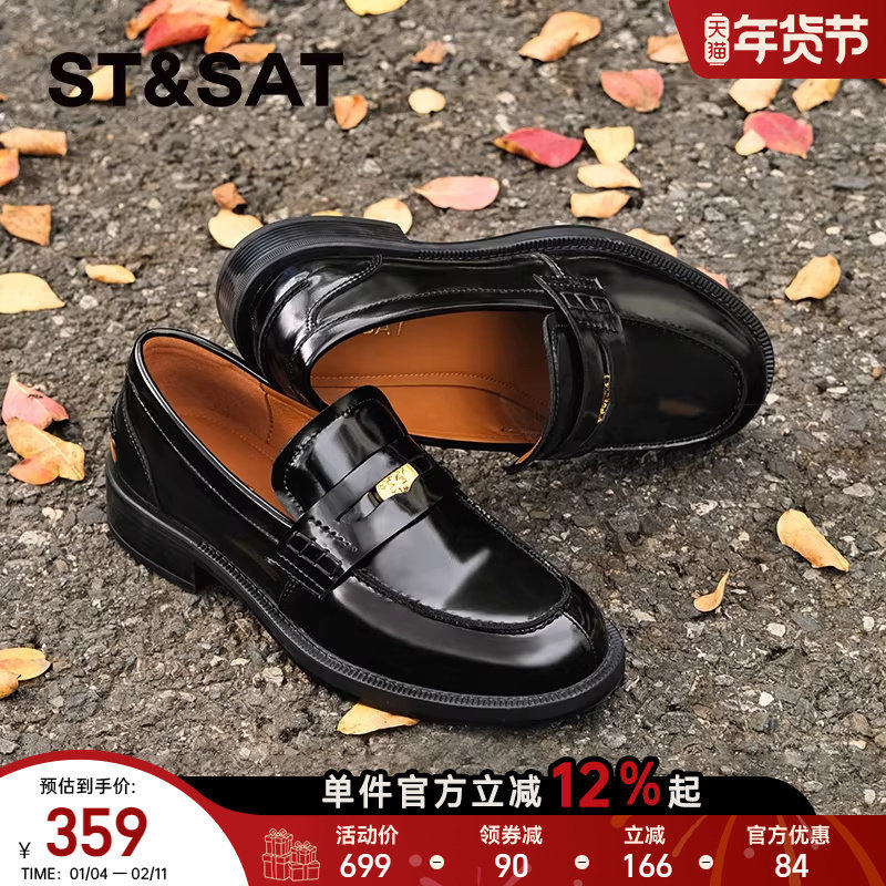 星期六女鞋新款一脚蹬上班族小皮鞋软底舒适商务风乐福鞋百搭单鞋,淘宝优惠券,粉丝福利购,淘宝优惠卷