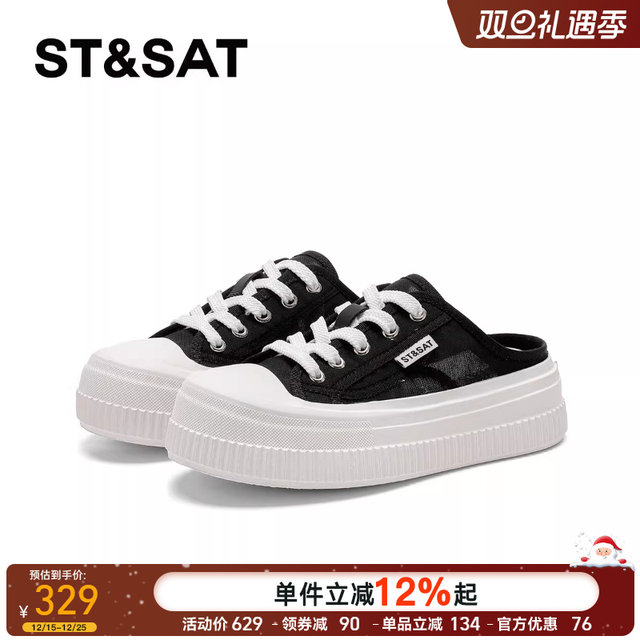 Women's Saturday canvas slippers versatile breathable thick sole