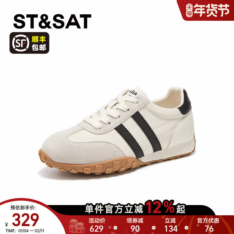 星期六德训鞋女新款春季透气复古百搭平底阿甘鞋运动休闲鞋女,淘宝优惠券,粉丝福利购,淘宝优惠卷