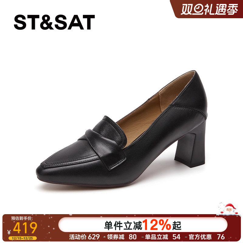 星期六小皮鞋女2025新款英伦风粗跟高跟鞋小羊皮通勤工作单鞋 - 图0