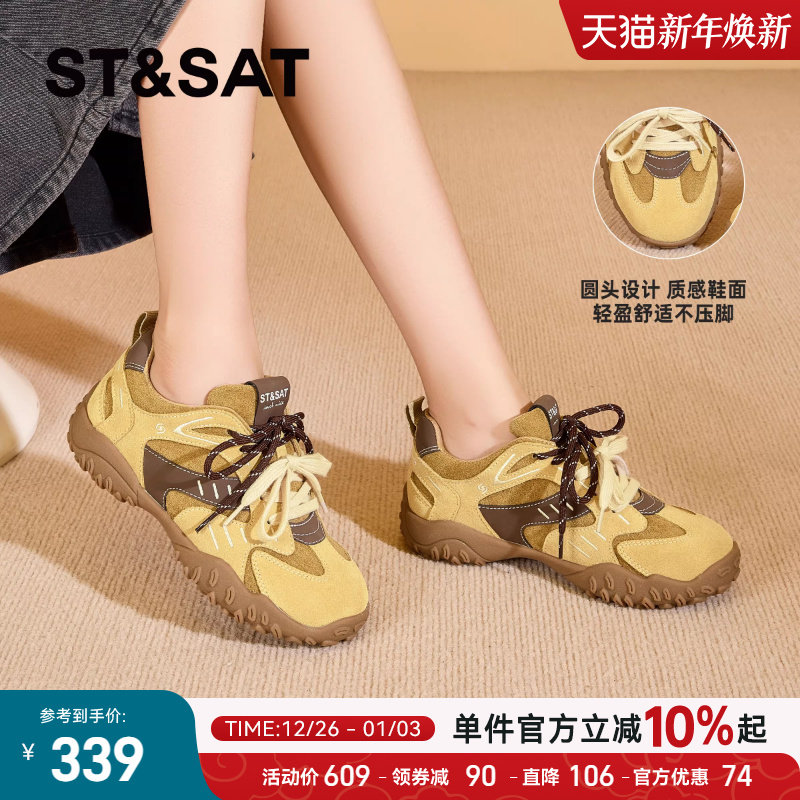 星期六加绒德训鞋女款2025冬季新款保暖厚底增高百搭休闲阿甘板鞋 - 图0