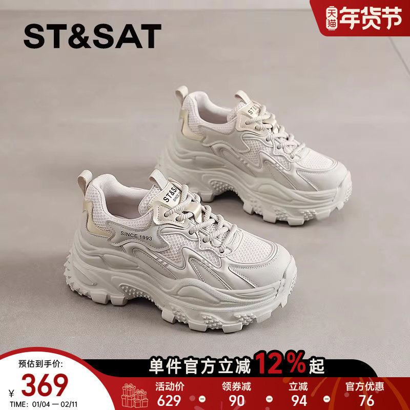 Saturday women's shoes official authentic daddy shoes