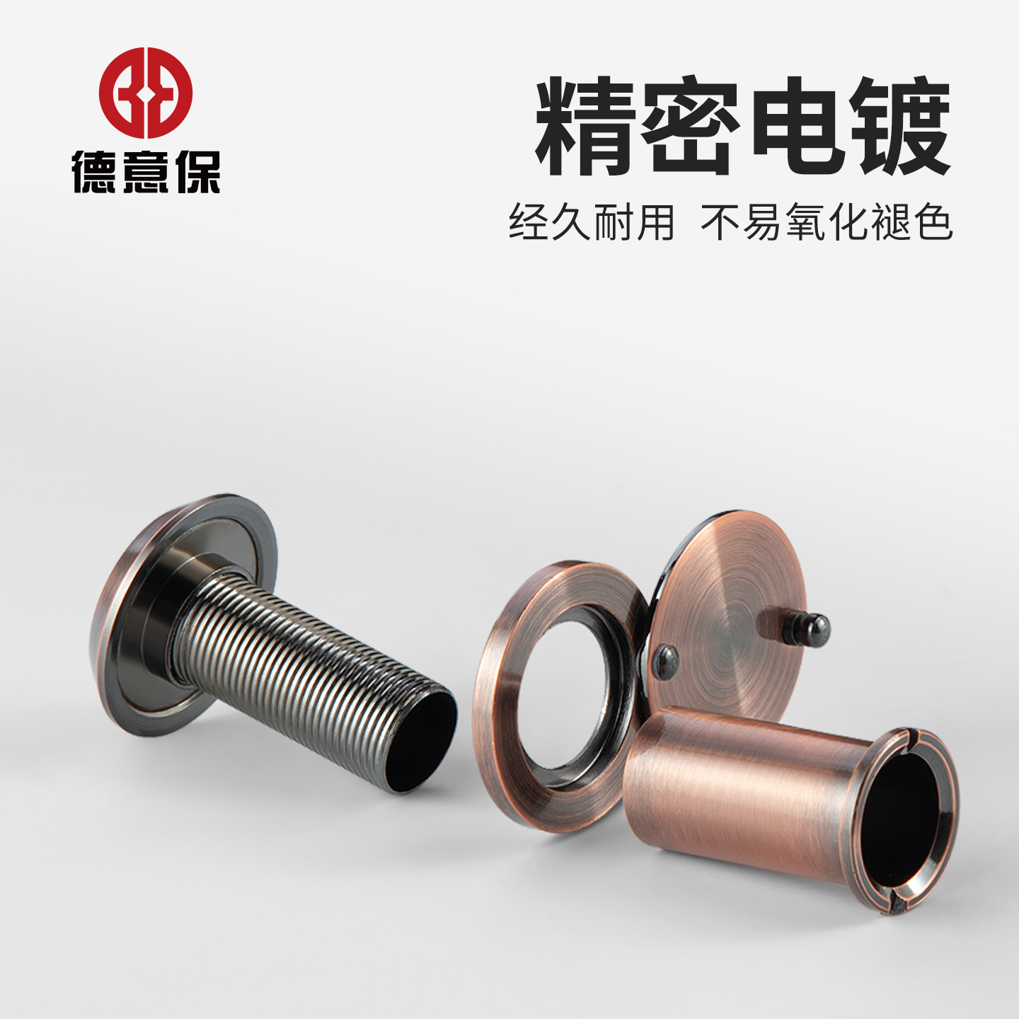 防盗门猫眼遮挡盖防偷窥门镜盖子家用堵孔神器保护开关后盖免打孔 - 图3