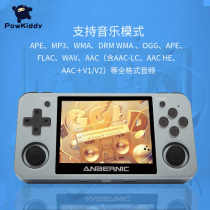 Q50M Q50M RG350M open-source handheld metal high-definition retro PS nostalgic video game console home consoles