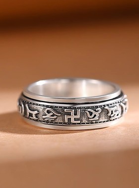 【六字真言】足银990复古貔貅可转动戒指男女士款纯银食指戒指环