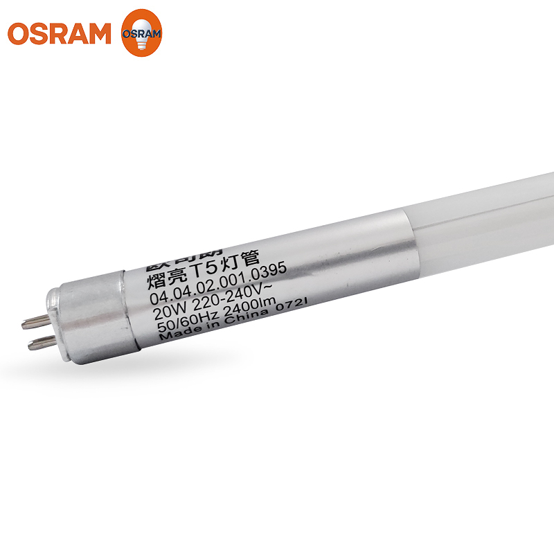 欧司朗LED灯管 T5灯管 熠亮 LED单端进电灯管1.2米LED日光灯管,淘宝优惠券,粉丝福利购,淘宝优惠卷
