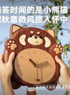 实木可爱小熊猫挂钟创意网红钟表