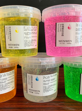 冰爽净痘缓解敏感修复受损