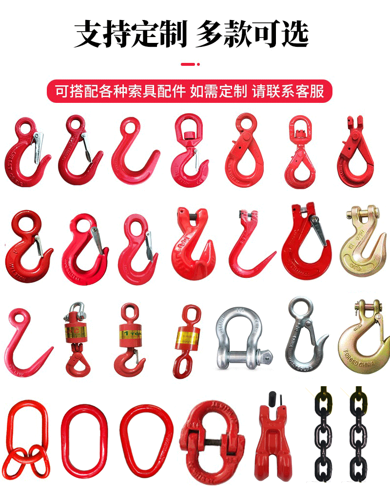 起重链条吊索具大开口货钩双腿吊装铁链挂钩吊钩吊链G80锰钢2自锁_虎窝淘