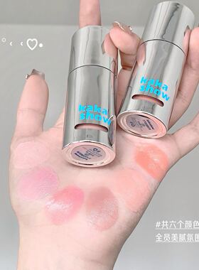 kakashow水光感腮红液韩系