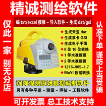 New Standard Assistant v1 7 Comfort Wind Sedimentation Observations Raw Data Weaving Software Gmedog DINI03 GSI