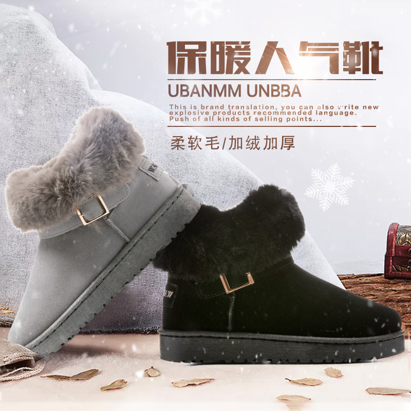 回力旺牛专卖店回力雪地靴皮毛一体面包短筒棉靴新款冬季加绒加厚保暖棉鞋女2