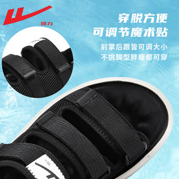 Pull back sandals men's 2024 new summer shoes men's shoes two-purpose outer shoes sandals and slippers sports shoes beach shoes men's sandals