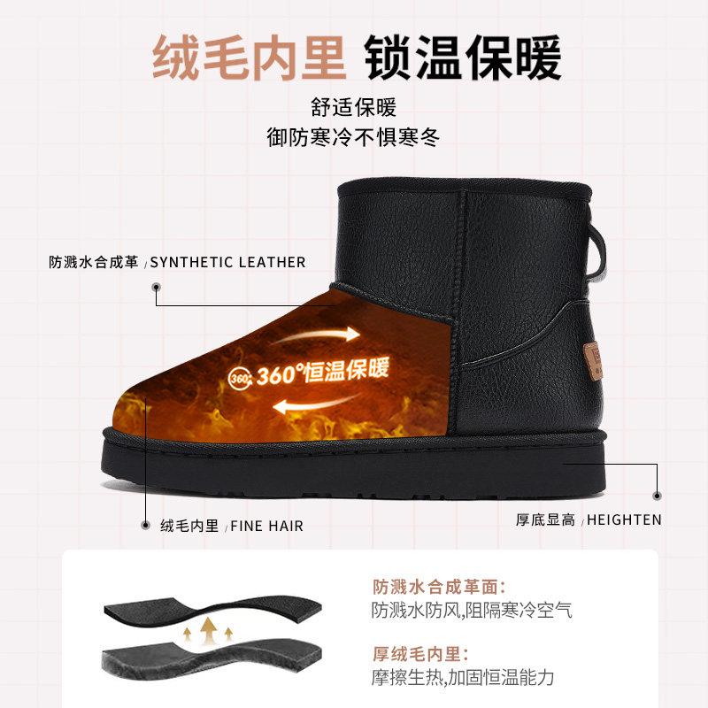 回力雪地靴男款冬季2025新款加绒加厚雪地棉男士皮面防水棉鞋男款,淘宝优惠券,粉丝福利购,淘宝优惠卷