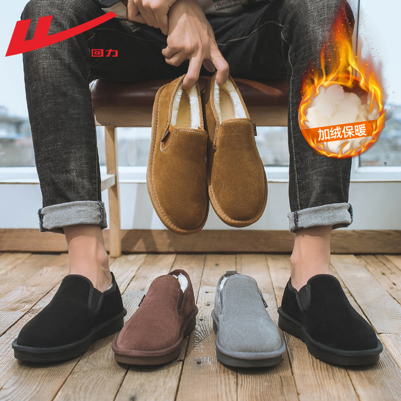 回力雪地靴男款棉鞋冬季加绒保暖皮毛一体男鞋一脚蹬东北大棉鞋男 - 图3