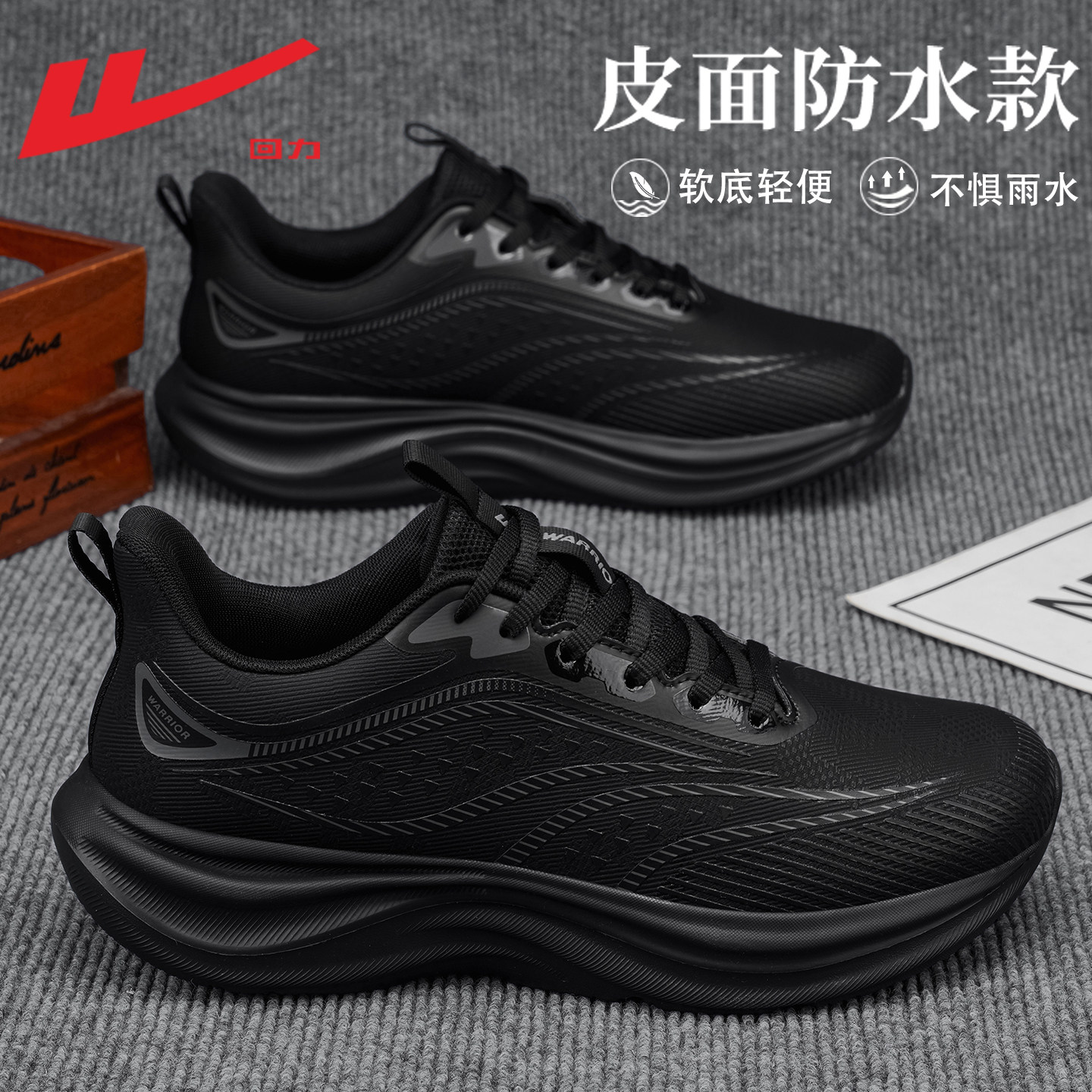 图 2