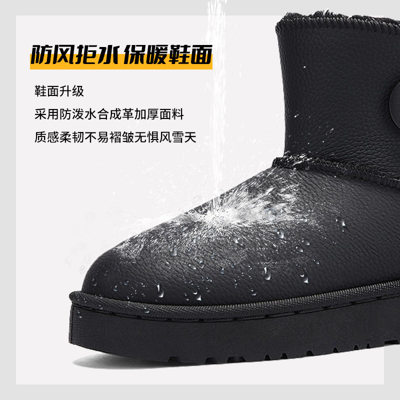 回力雪地靴女款2025新款冬季加绒加厚雪地棉女皮面防水保暖棉鞋女,淘宝优惠券,粉丝福利购,淘宝优惠卷