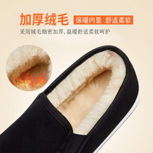 回力老北京棉鞋男款冬季加绒加厚保暖爸爸鞋软底一脚蹬老人布鞋男 - 图2