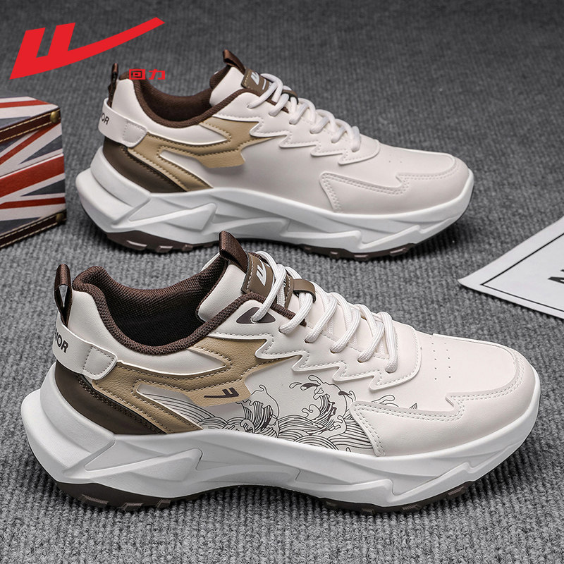 回力男鞋冬季2026新款厚底小白鞋皮面防水休闲鞋男士运动鞋子男款,淘宝优惠券,粉丝福利购,淘宝优惠卷