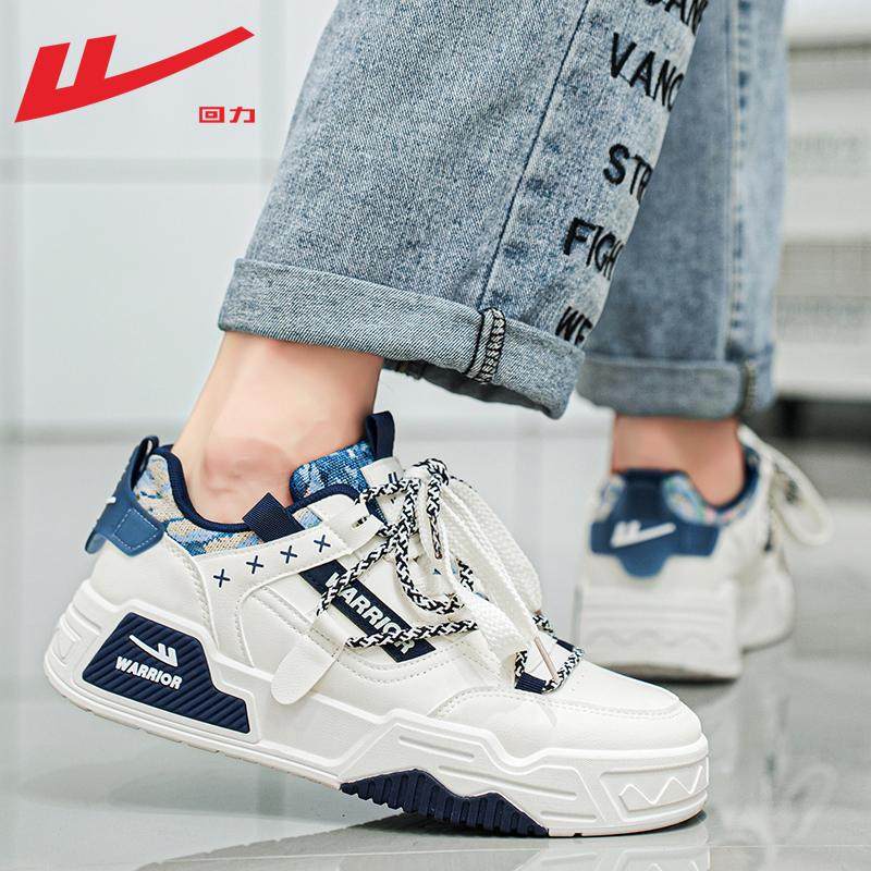 回力男鞋板鞋男款秋季2025新款皮面百搭鞋子小白鞋男休闲运动鞋男,淘宝优惠券,粉丝福利购,淘宝优惠卷