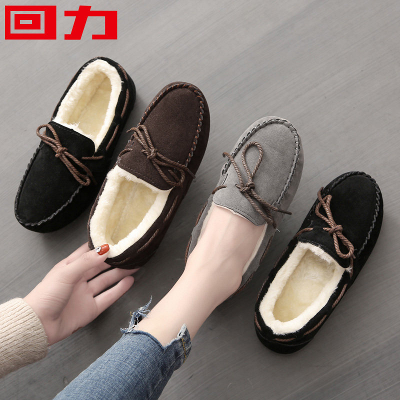 回力豆豆鞋女冬2025新款加绒毛毛鞋保暖女鞋秋冬外穿一脚蹬棉鞋女,淘宝优惠券,粉丝福利购,淘宝优惠卷