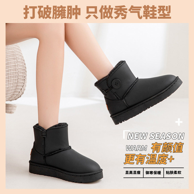 回力雪地靴女款2025新款冬季加绒加厚雪地棉女皮面防水保暖棉鞋女,淘宝优惠券,粉丝福利购,淘宝优惠卷