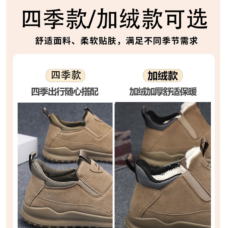 回力一脚蹬男鞋冬季新款加厚保暖棉鞋男轻便老北京布鞋加绒爸爸鞋,淘宝优惠券,粉丝福利购,淘宝优惠卷