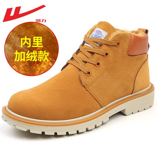 Ботинки martin с откидной спинкой, мужские туфли с высоким берцем и бархатные хлопковые туфли