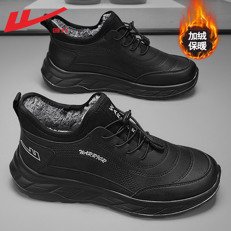 回力男鞋棉鞋男冬季2025新款保暖老人鞋子男皮面雪地靴加绒爸爸鞋,淘宝优惠券,粉丝福利购,淘宝优惠卷