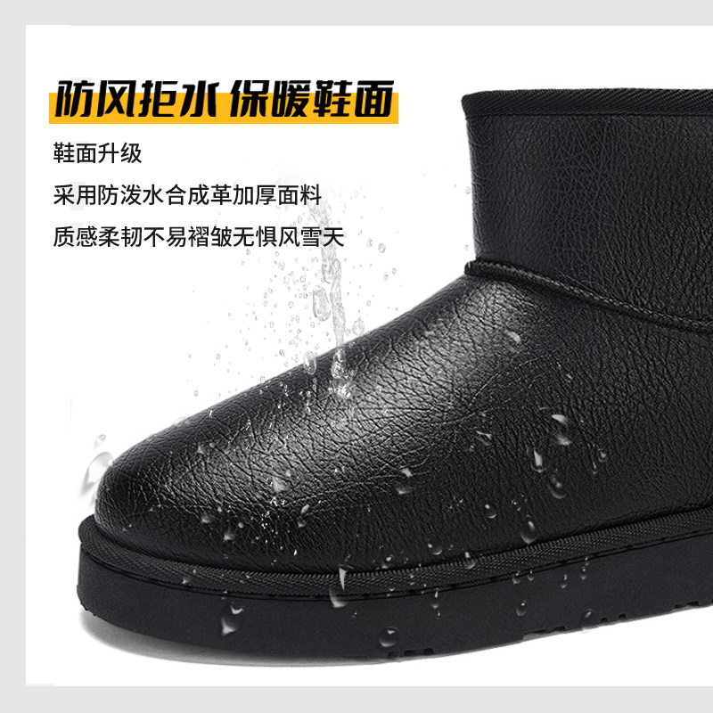 回力雪地靴男款冬季2025新款加绒加厚雪地棉男士皮面防水棉鞋男款,淘宝优惠券,粉丝福利购,淘宝优惠卷