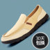 Kéo lại giày vải nam giày thủy triều mùa hè Giày lười Hàn Quốc giày thường một chân giày vải Bắc Kinh nam - Plimsolls thegioigiaythethao Plimsolls